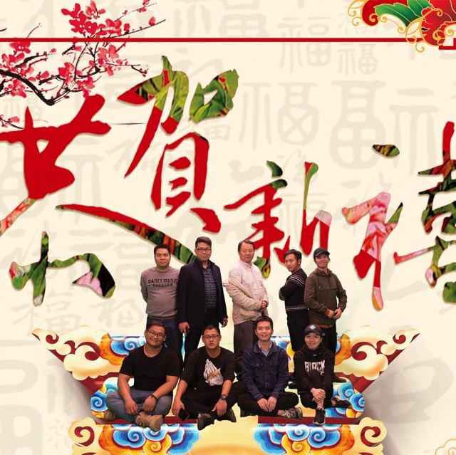 播读爱好者
