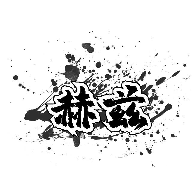 赫兹有声工作室