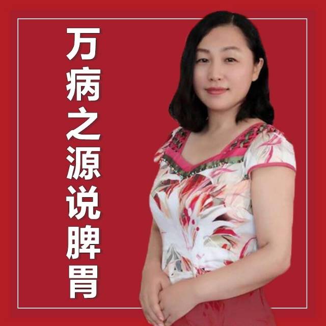 自当生大健康