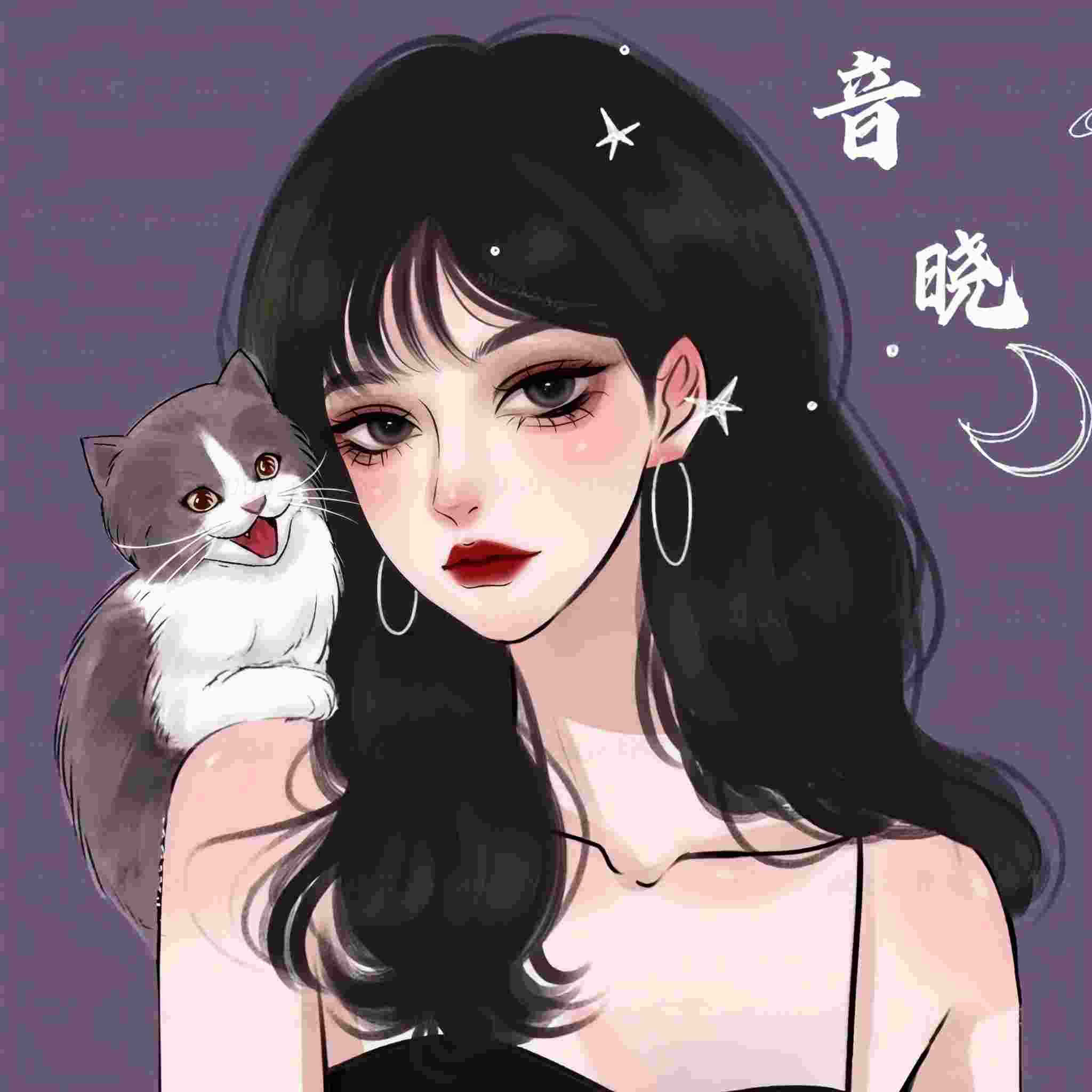 音晓