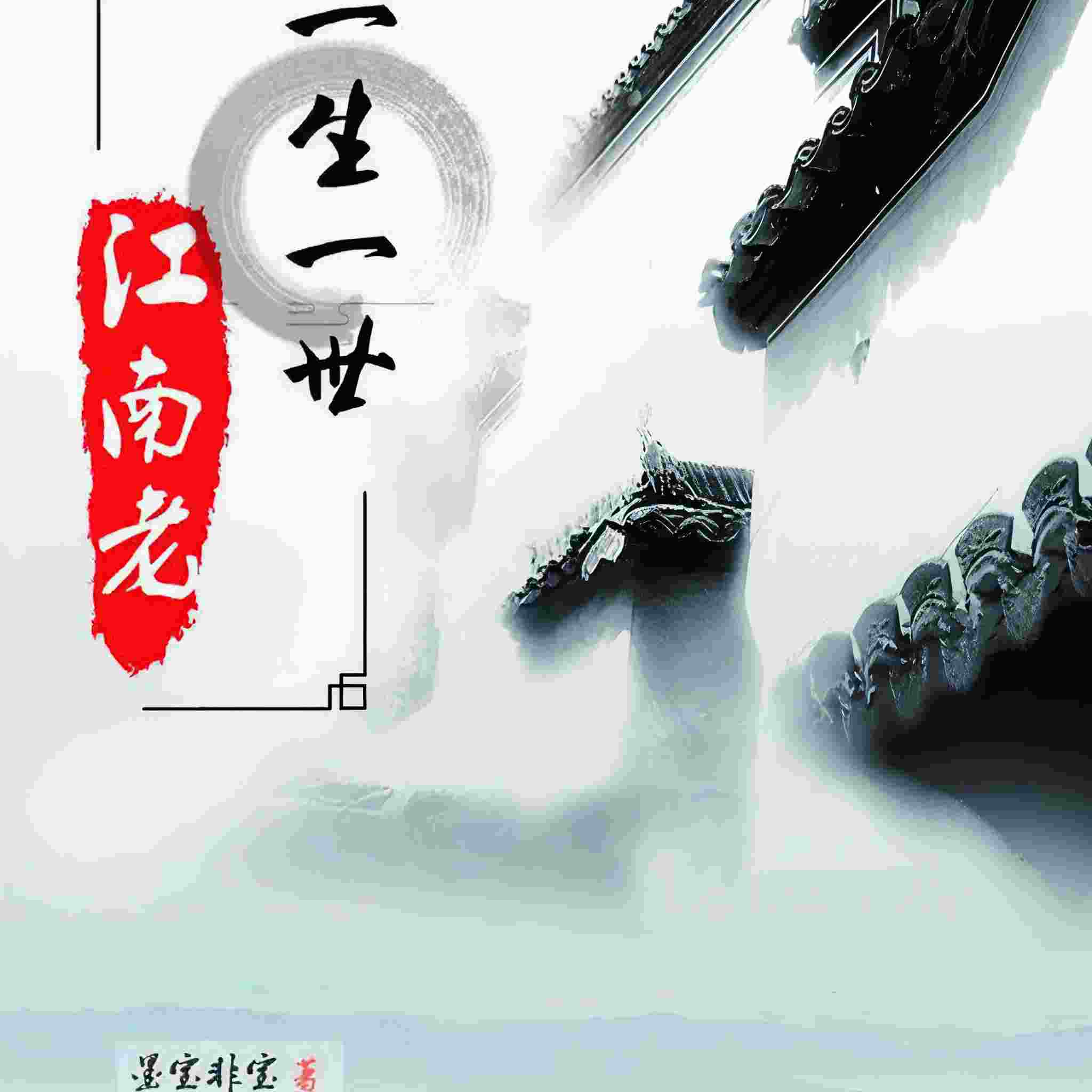 白关心