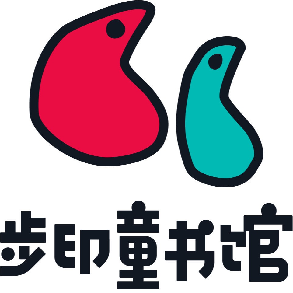 步印童书馆