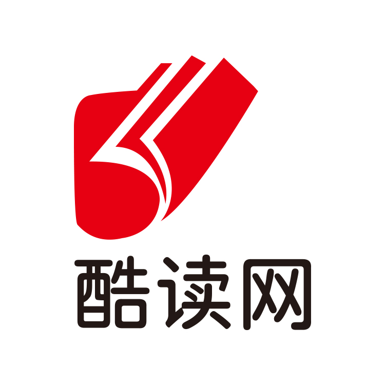酷读中文网