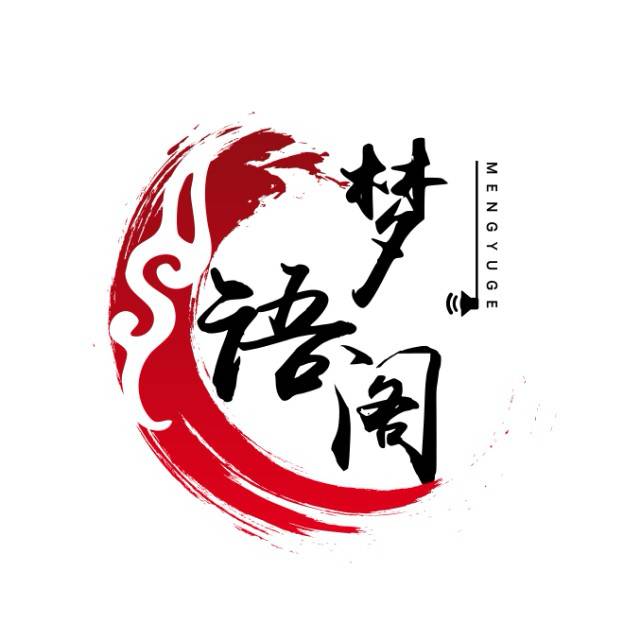 梦语阁文化传媒