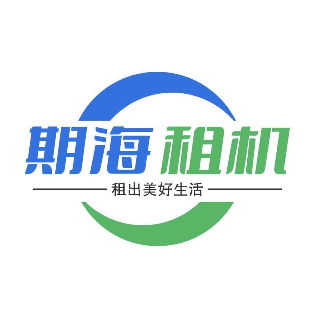 期海租机直播设备租赁