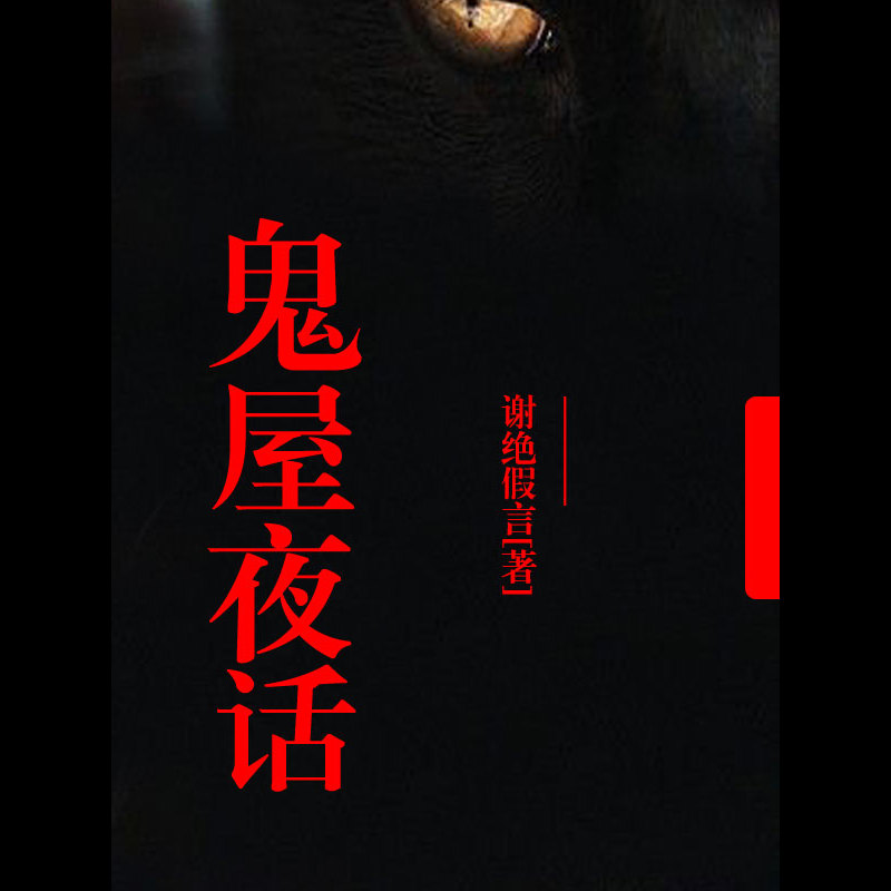 板你一砖