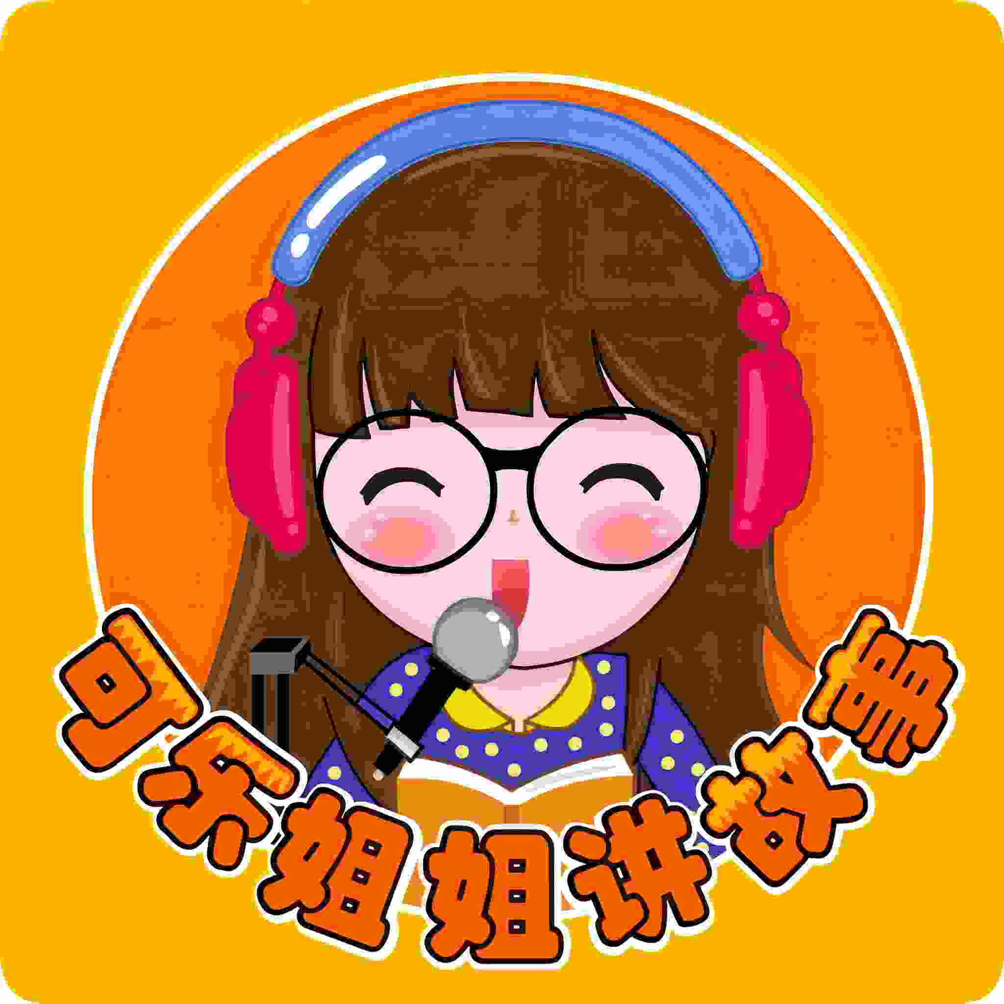 Fmt8可乐姐姐