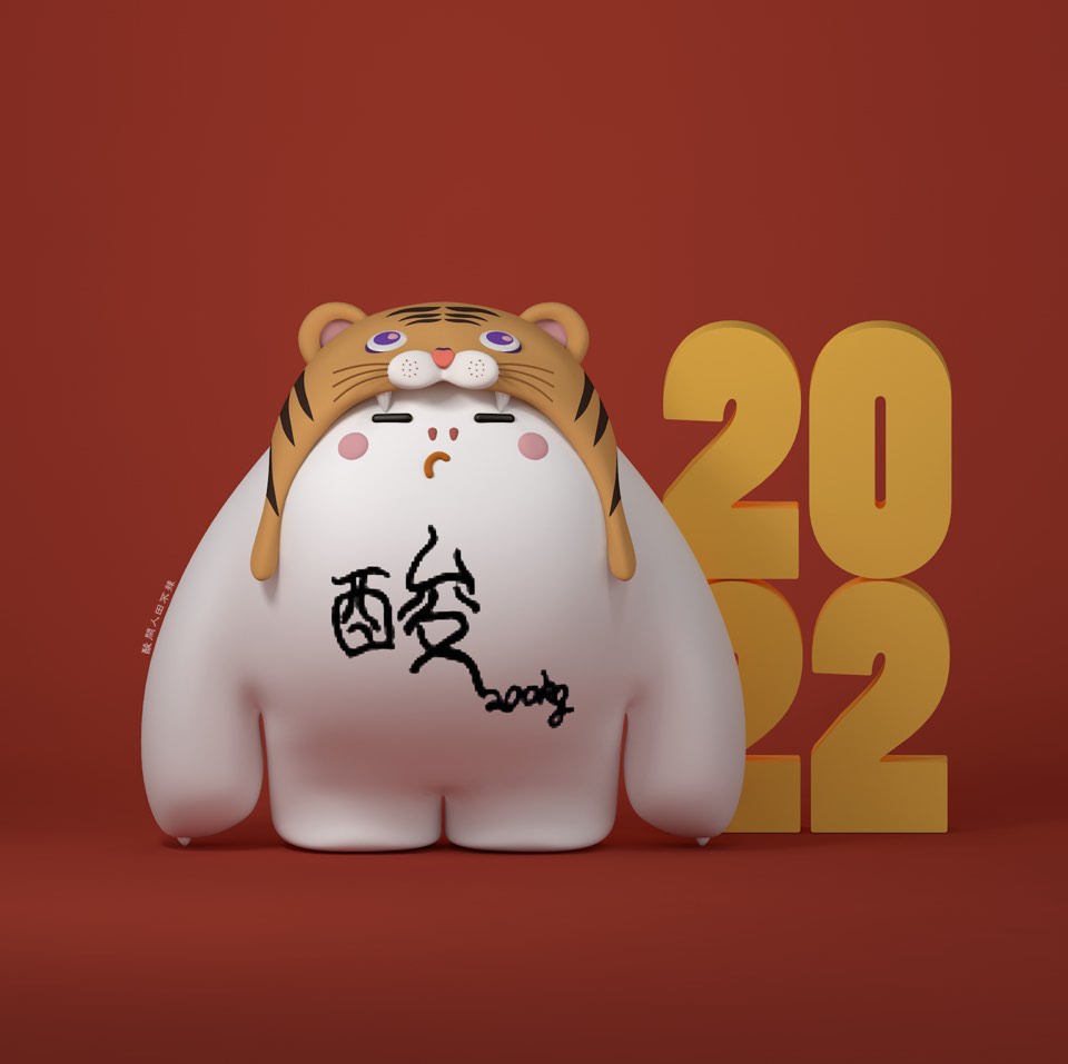 酸闲人田不辣