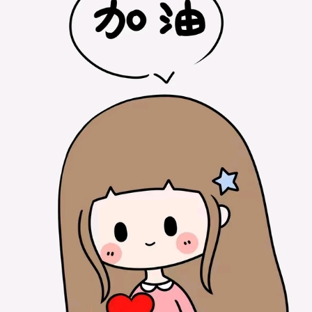 几何式