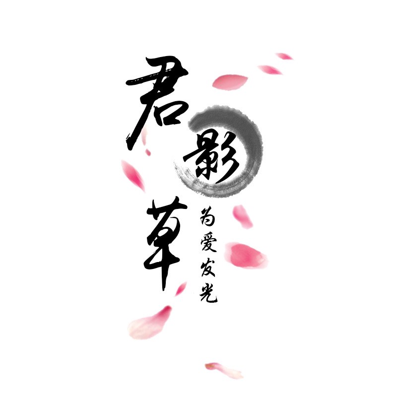 _君影草