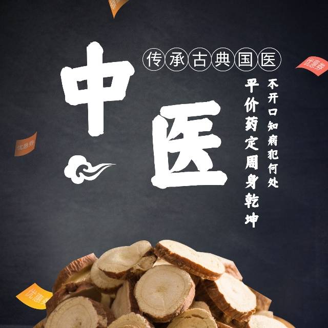 灵兰阁中医学堂