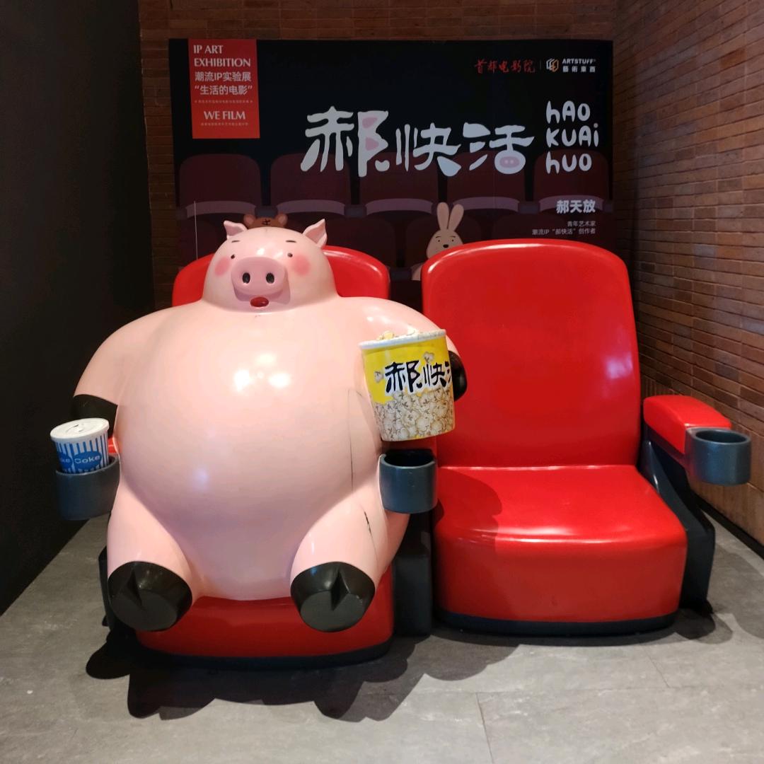 贾鸿升