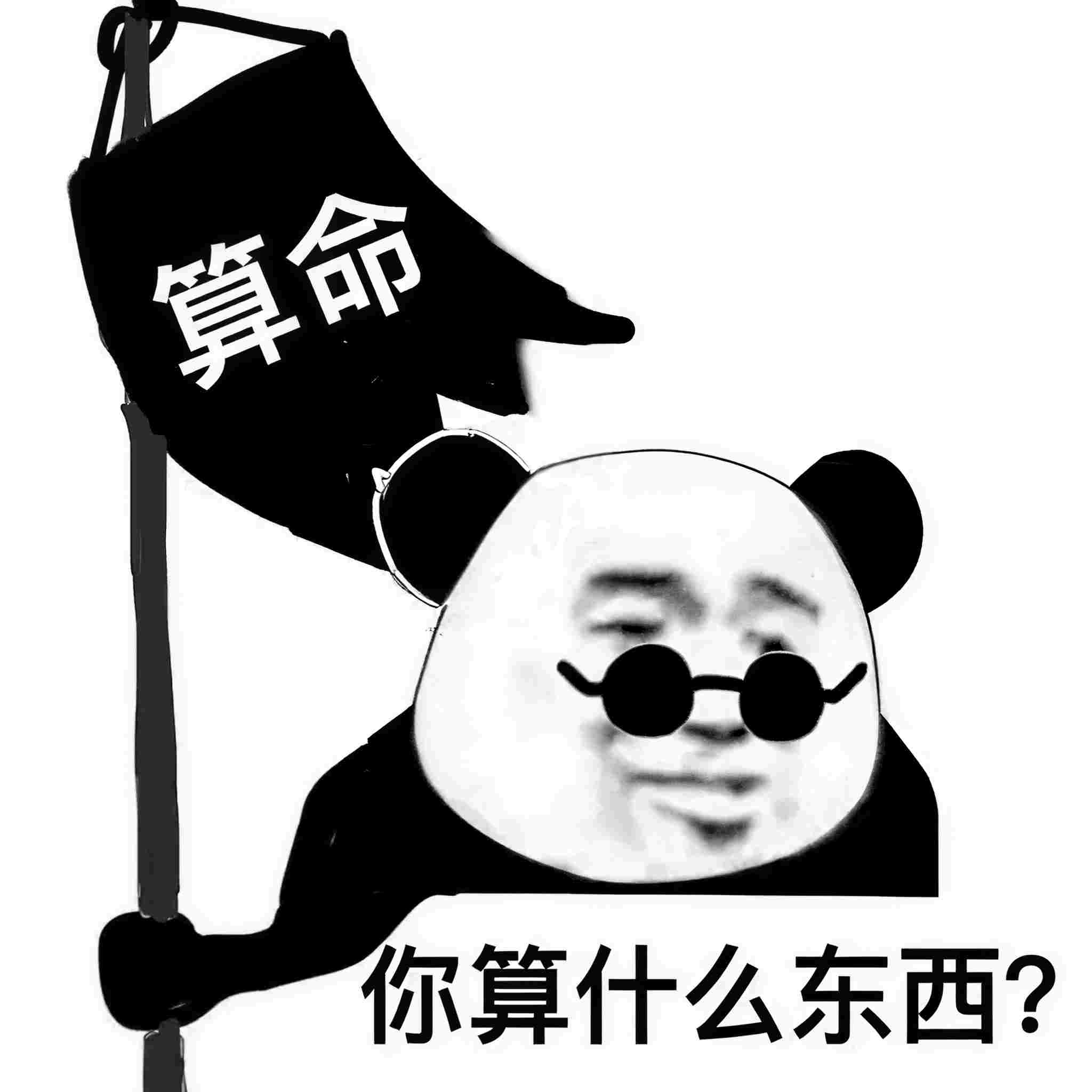 老六故事汇