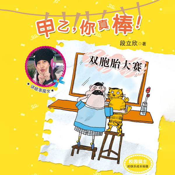 演播者T