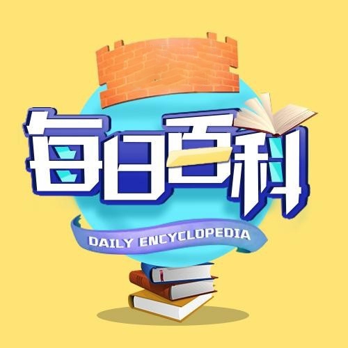 周做作