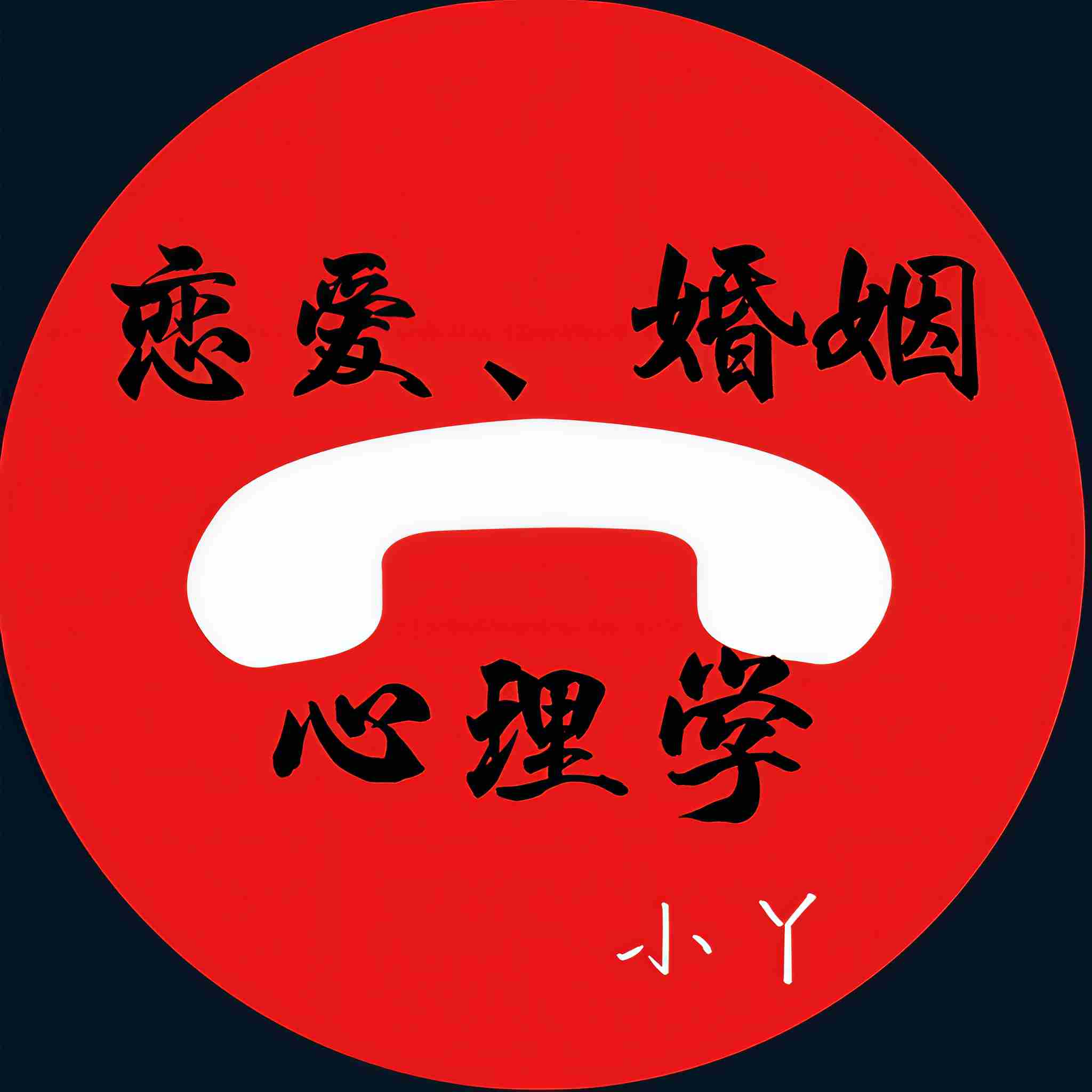 a妖精小丫