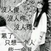 浅爱92