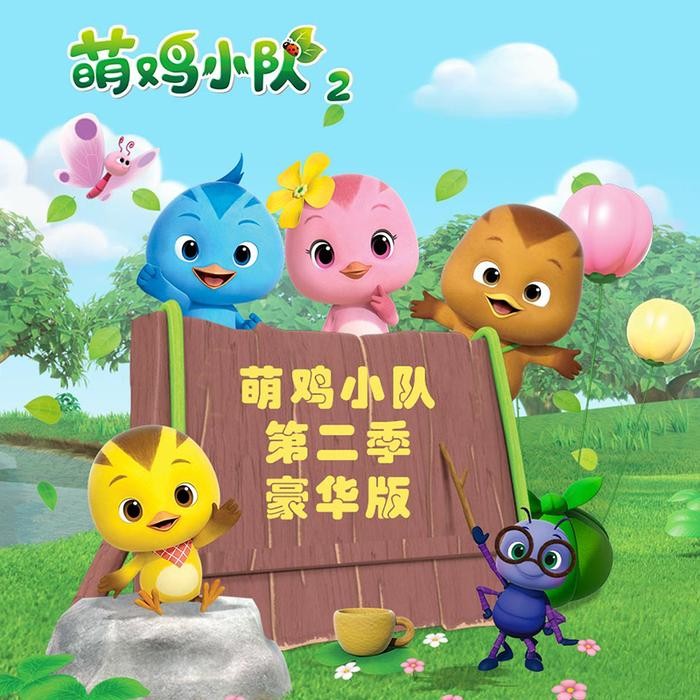 奥飞动漫王国