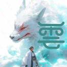雲上人