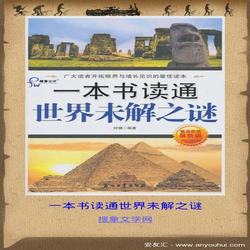 彼岸