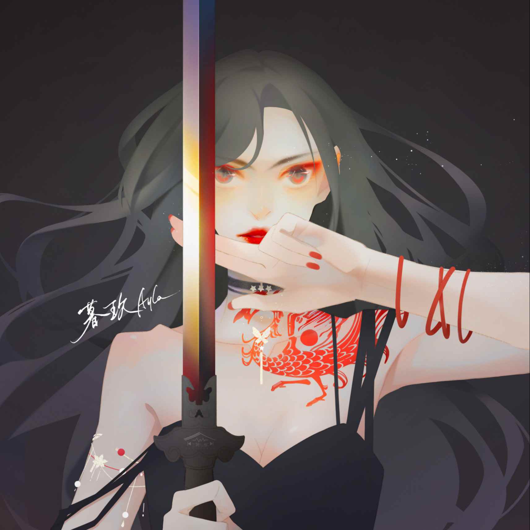 暮玖Ayla