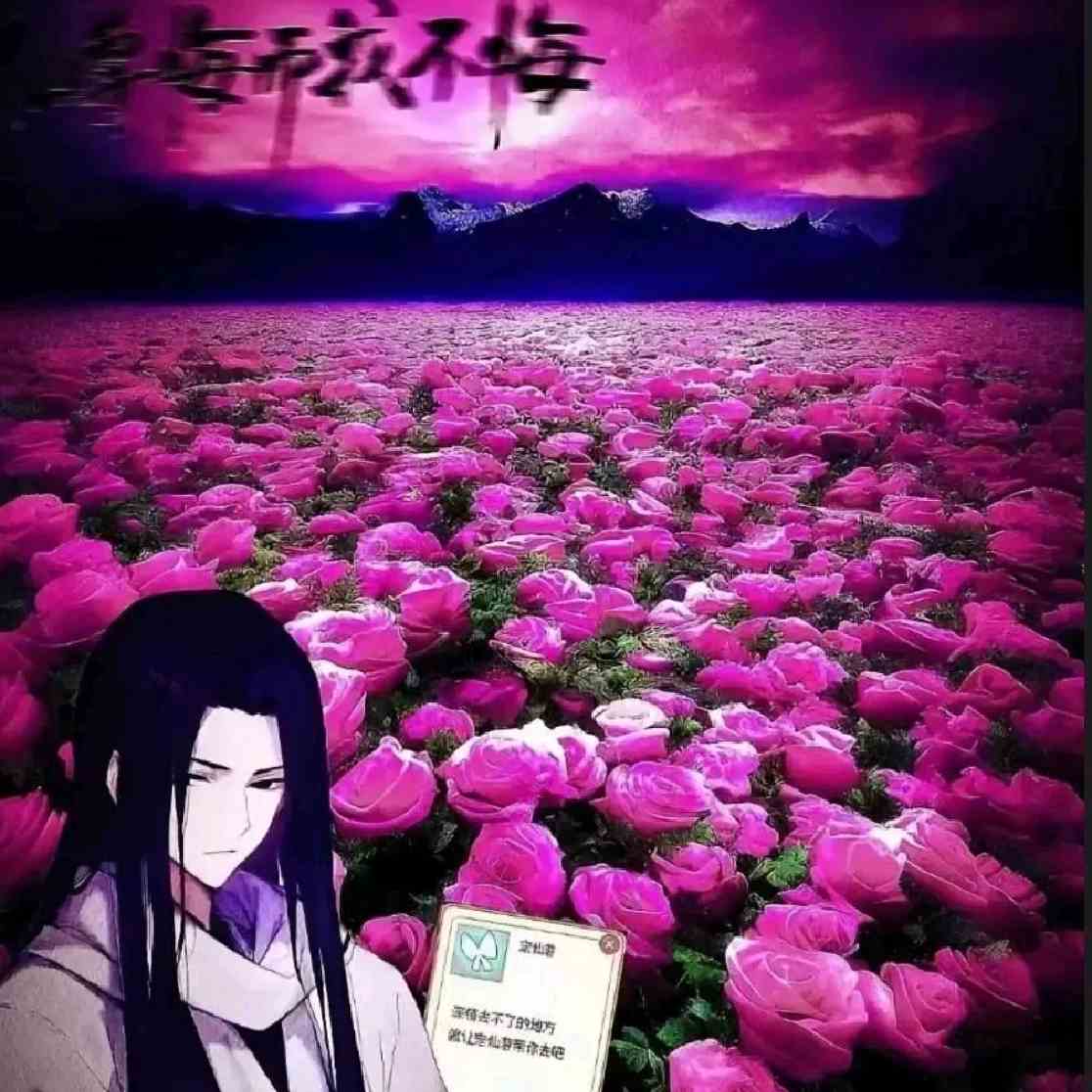 一转名声蛊