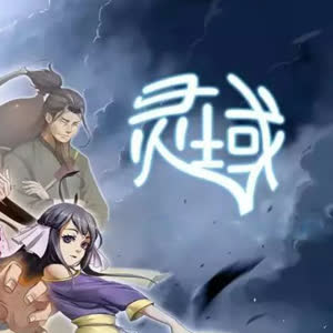 志伟
