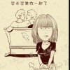 ☆ゞSunny↗