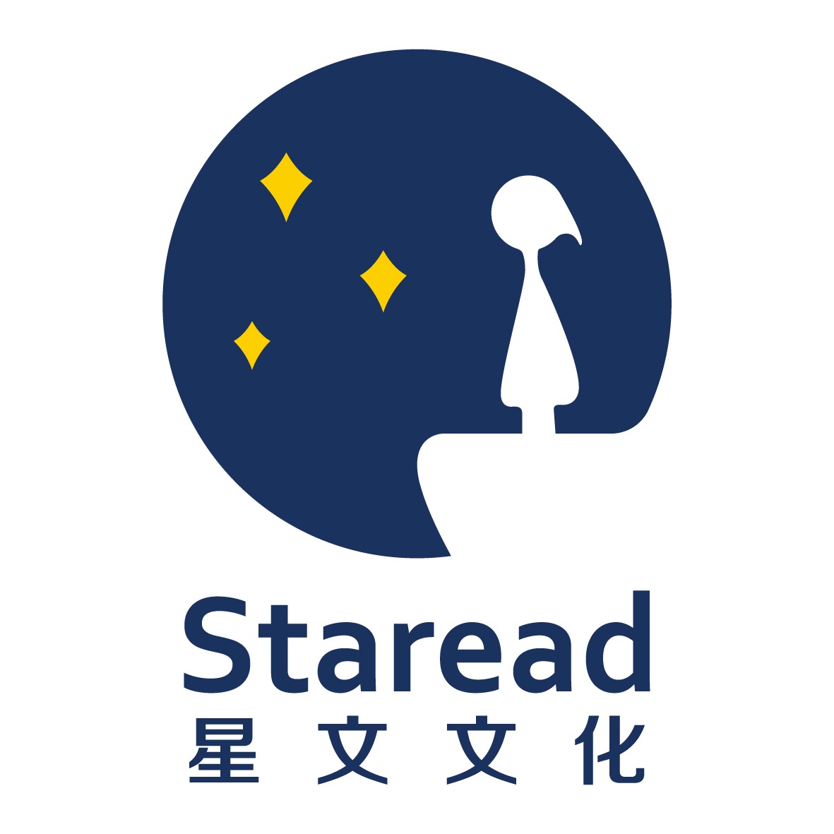星文文化