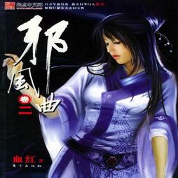 大斌