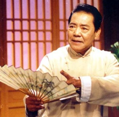 单田芳