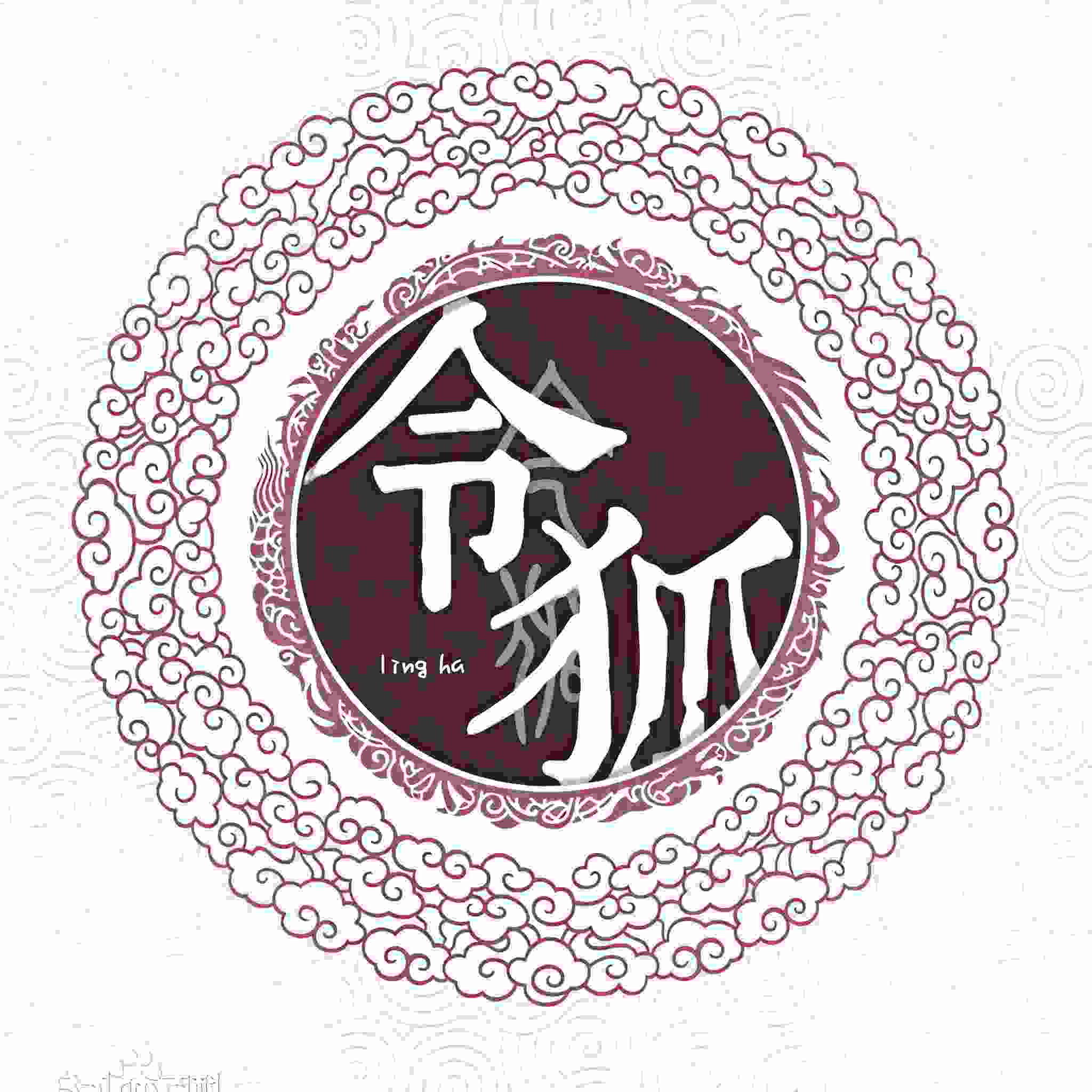 令狐笑笑生