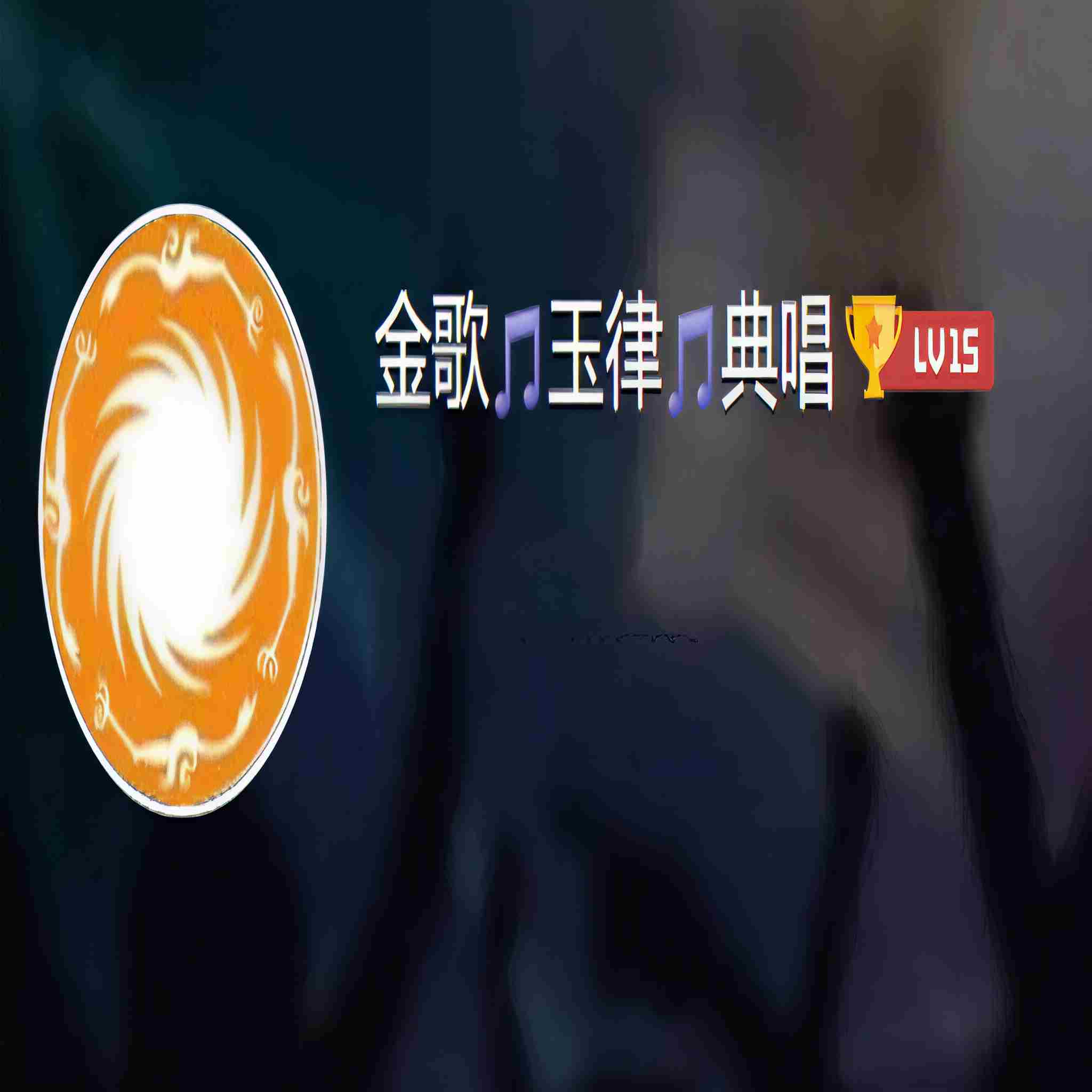 上官剑达