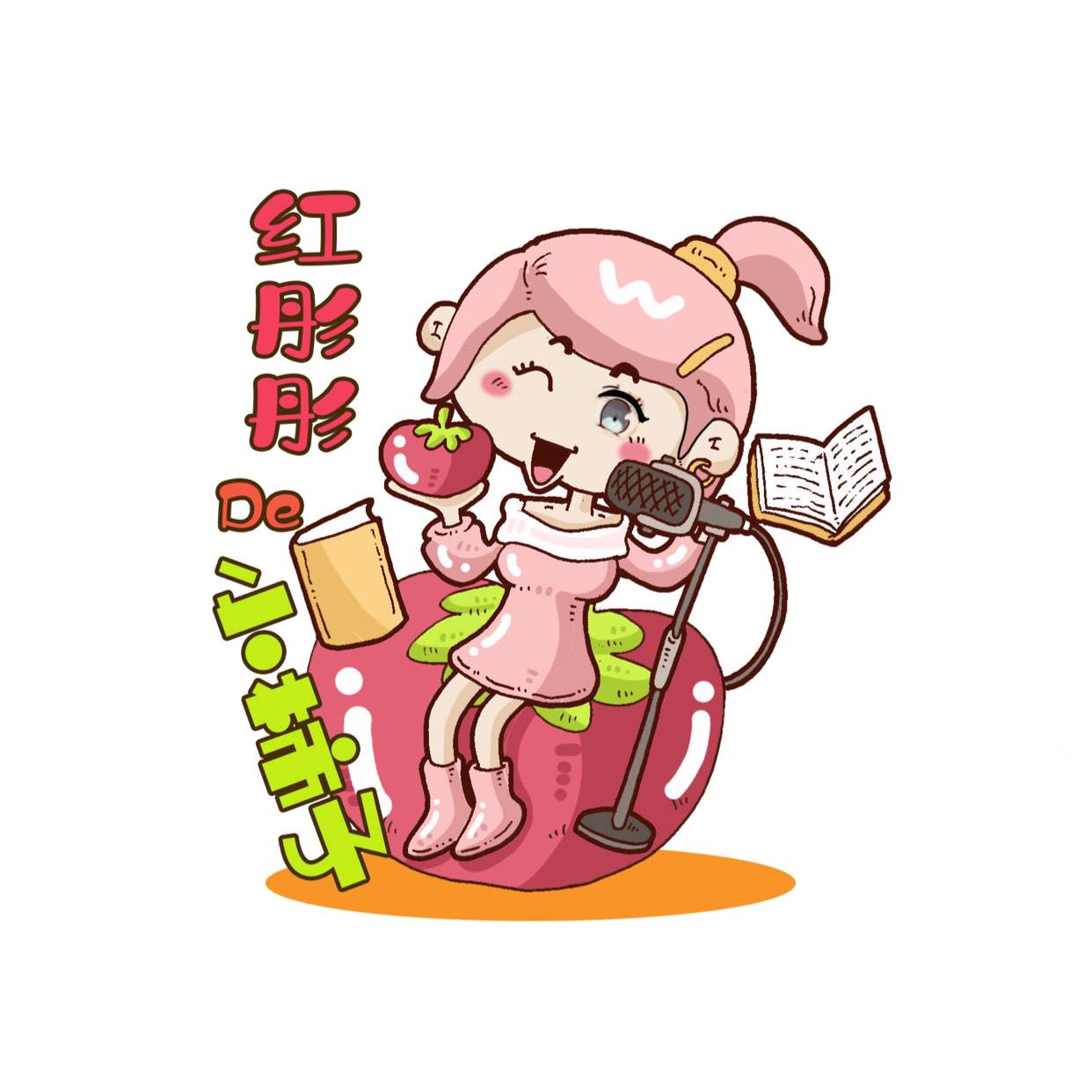红彤彤的小柿子