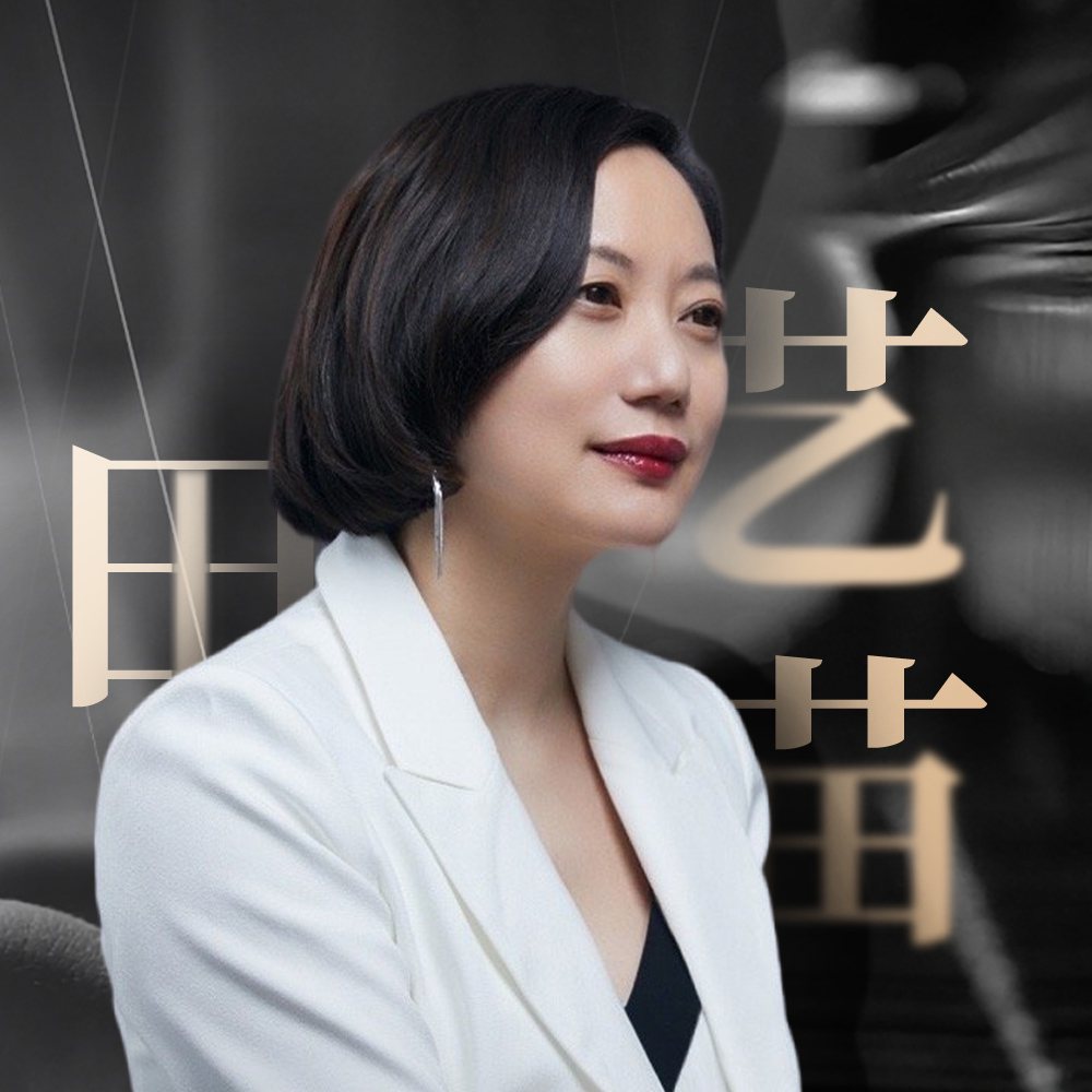田艺苗
