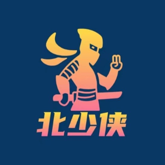 北少侠来也