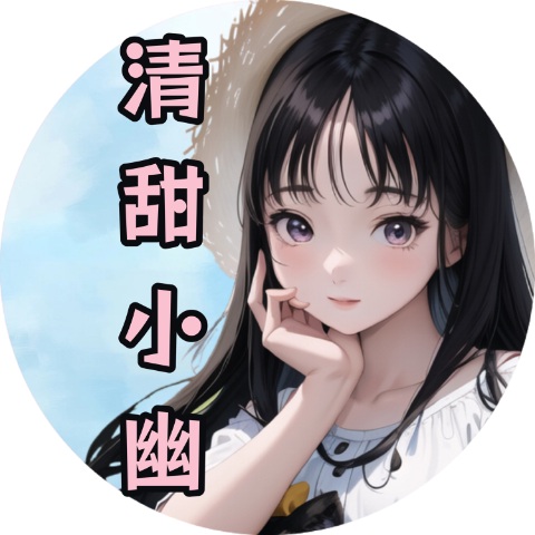 沐月沉香