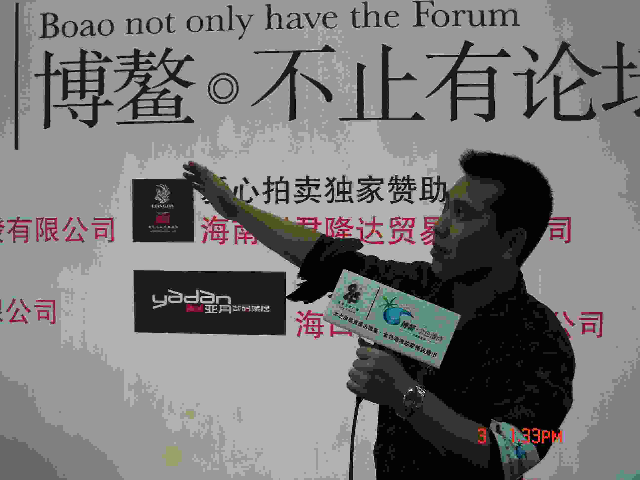 主持人王者