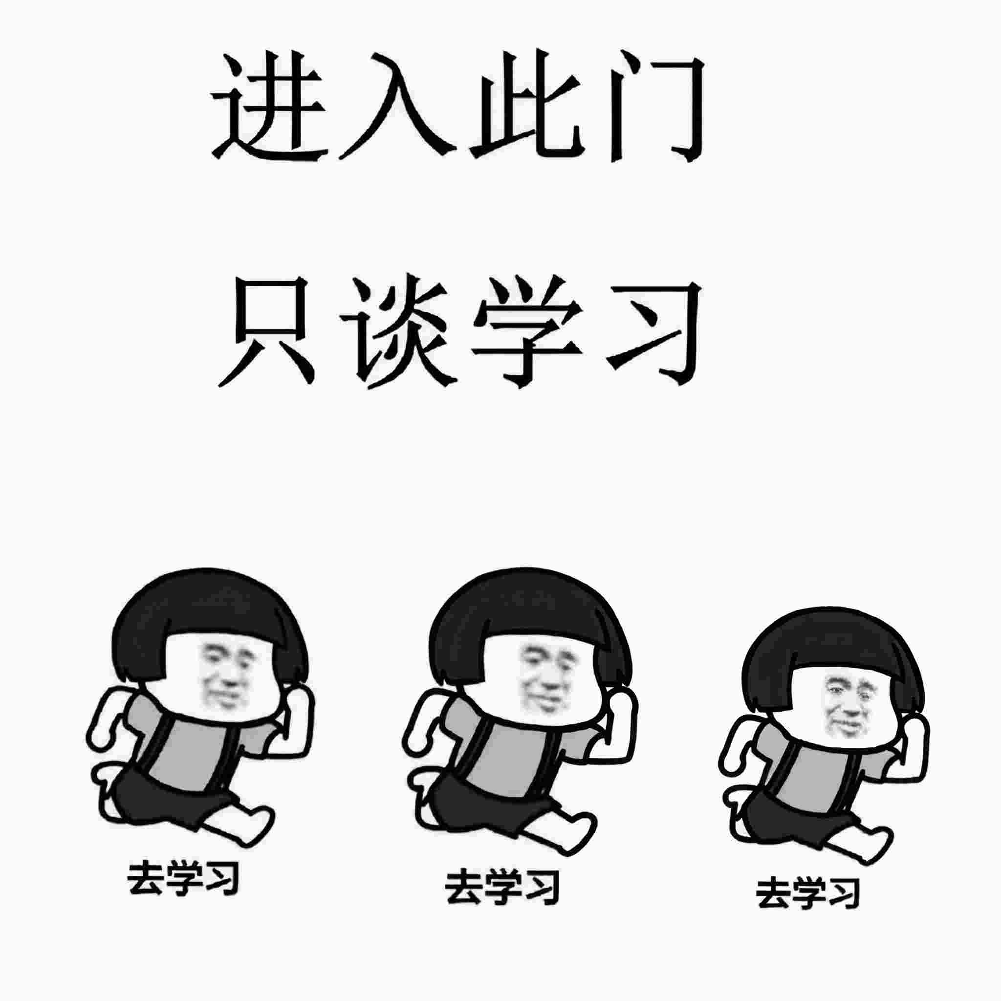 魏十一