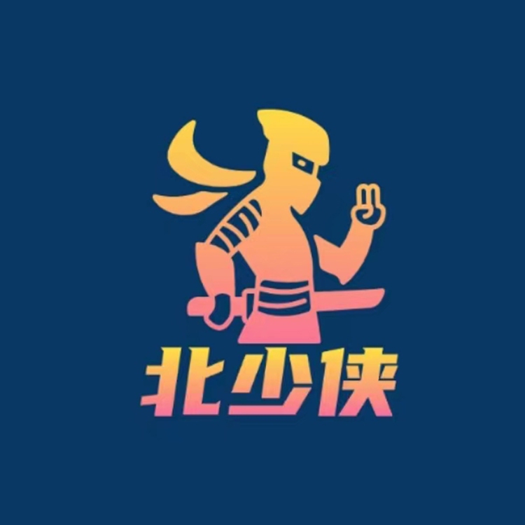 北少侠来也