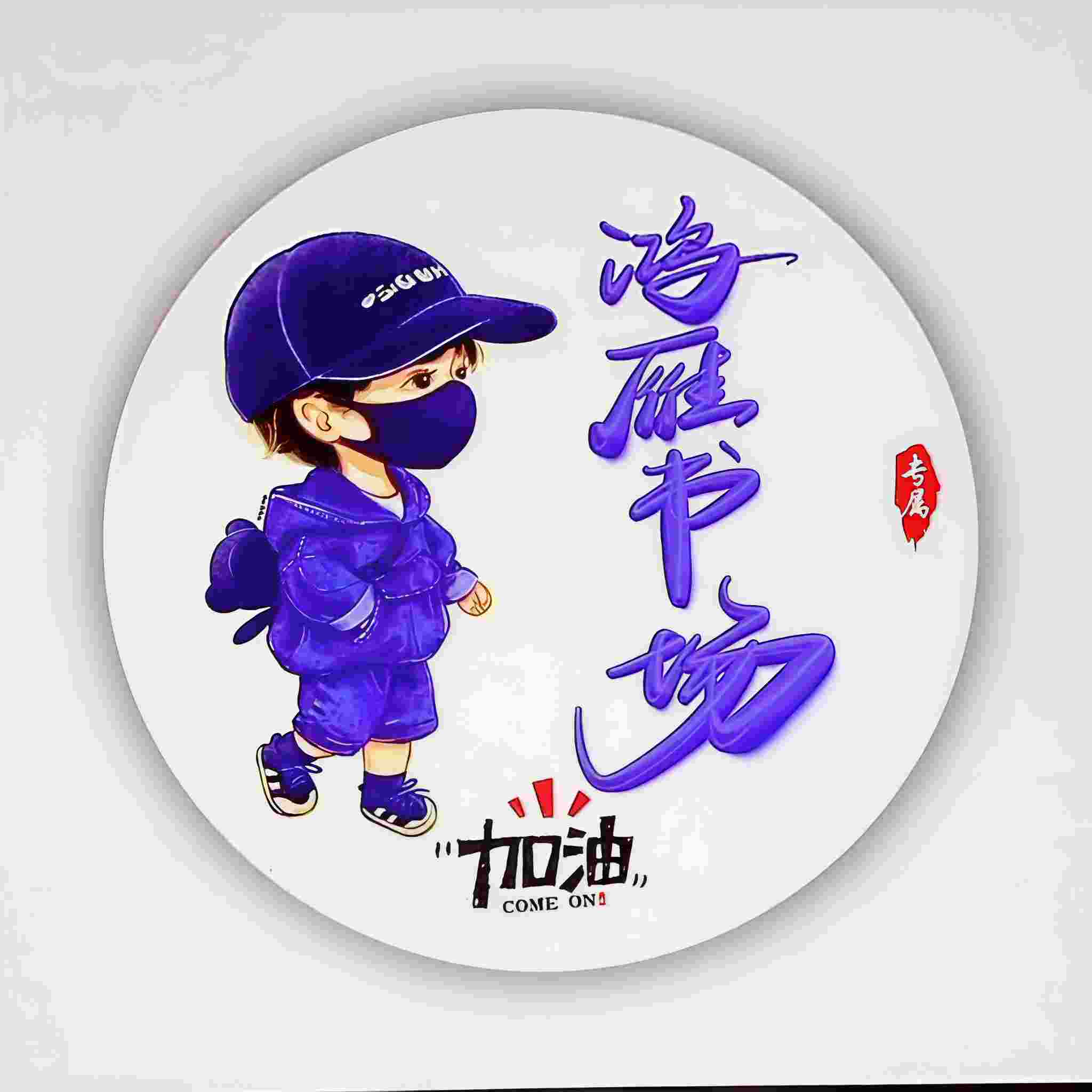 鸿雁书场