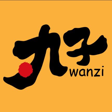 丸子