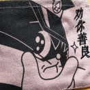 火星人杨毛毛