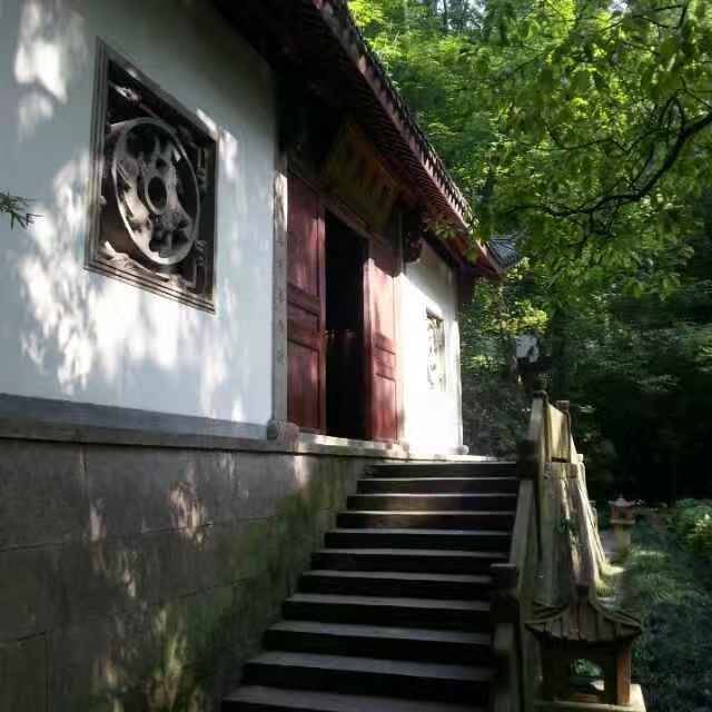 止一斋