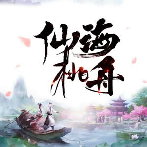 YS-展翼云中飞