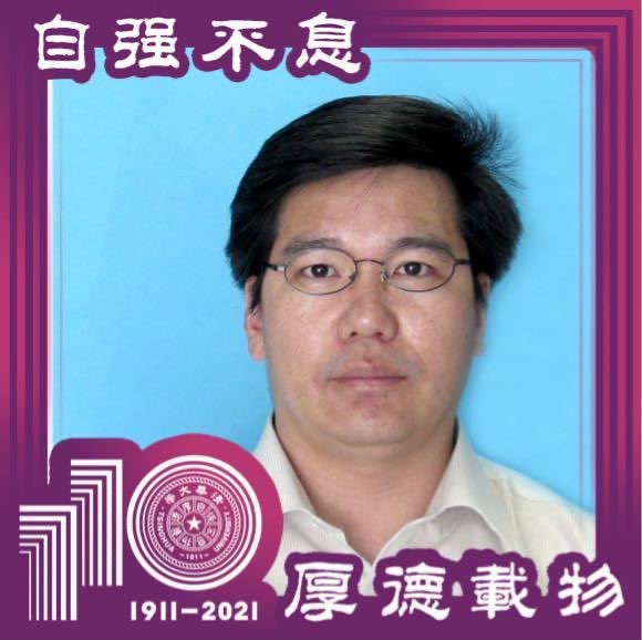 严冬读书