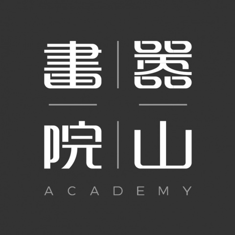 嚣山书院