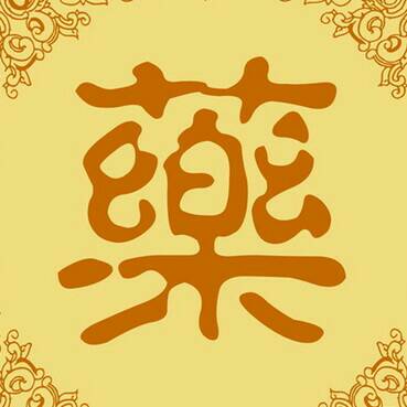 听友129797070