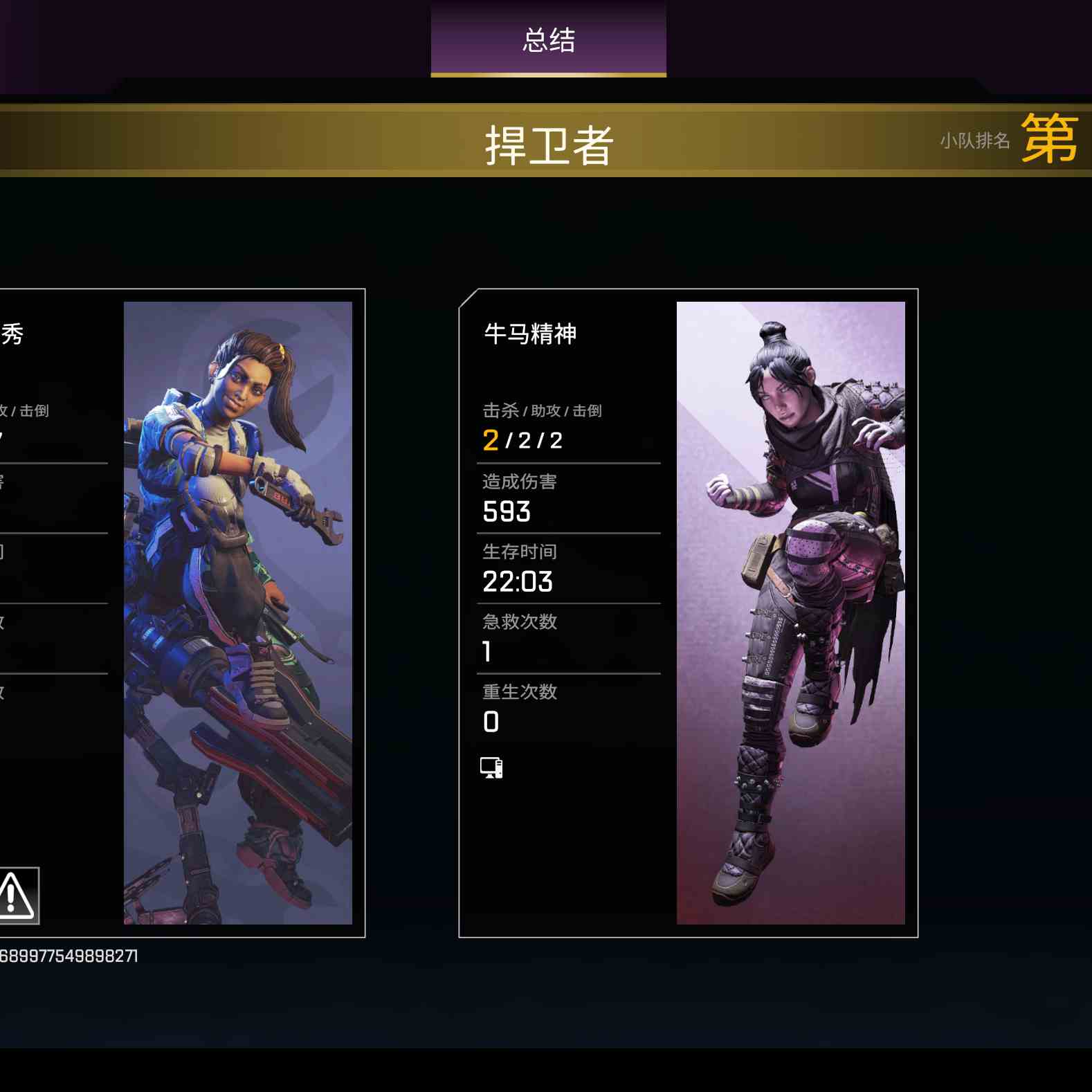 晨晨读书