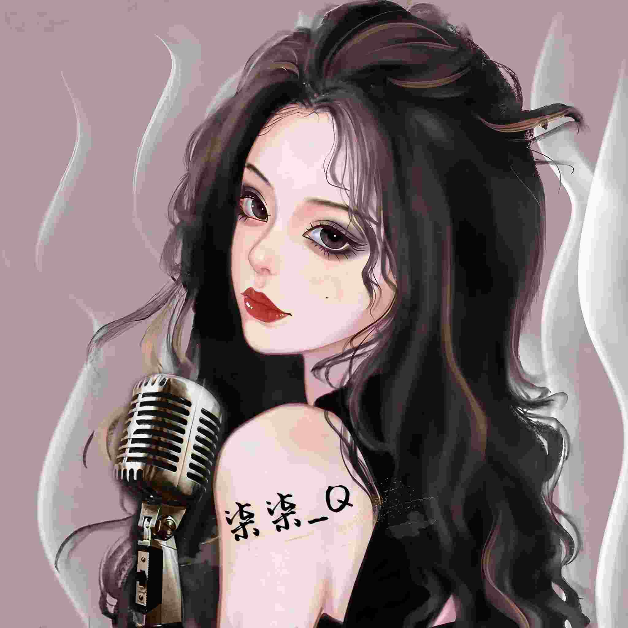 柒柒_Q